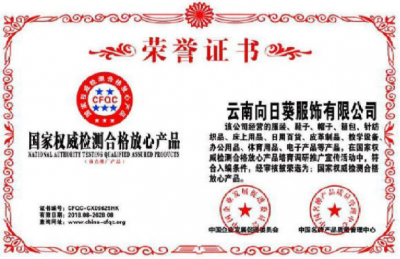 資質榮譽 