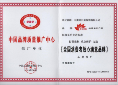 資質(zhì)榮譽 