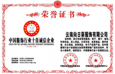 資質(zhì)榮譽 